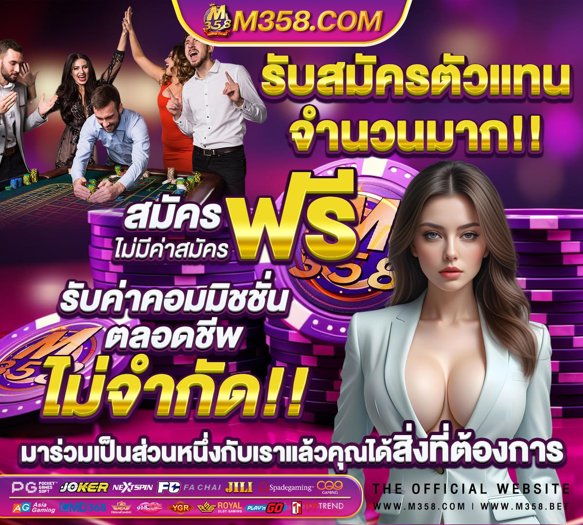 สมัคร สล็อต 89